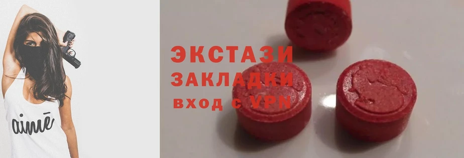 ЭКСТАЗИ louis Vuitton  площадка клад  Ижевск 