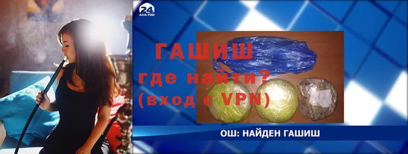 ГАШ VHQ  Ижевск 